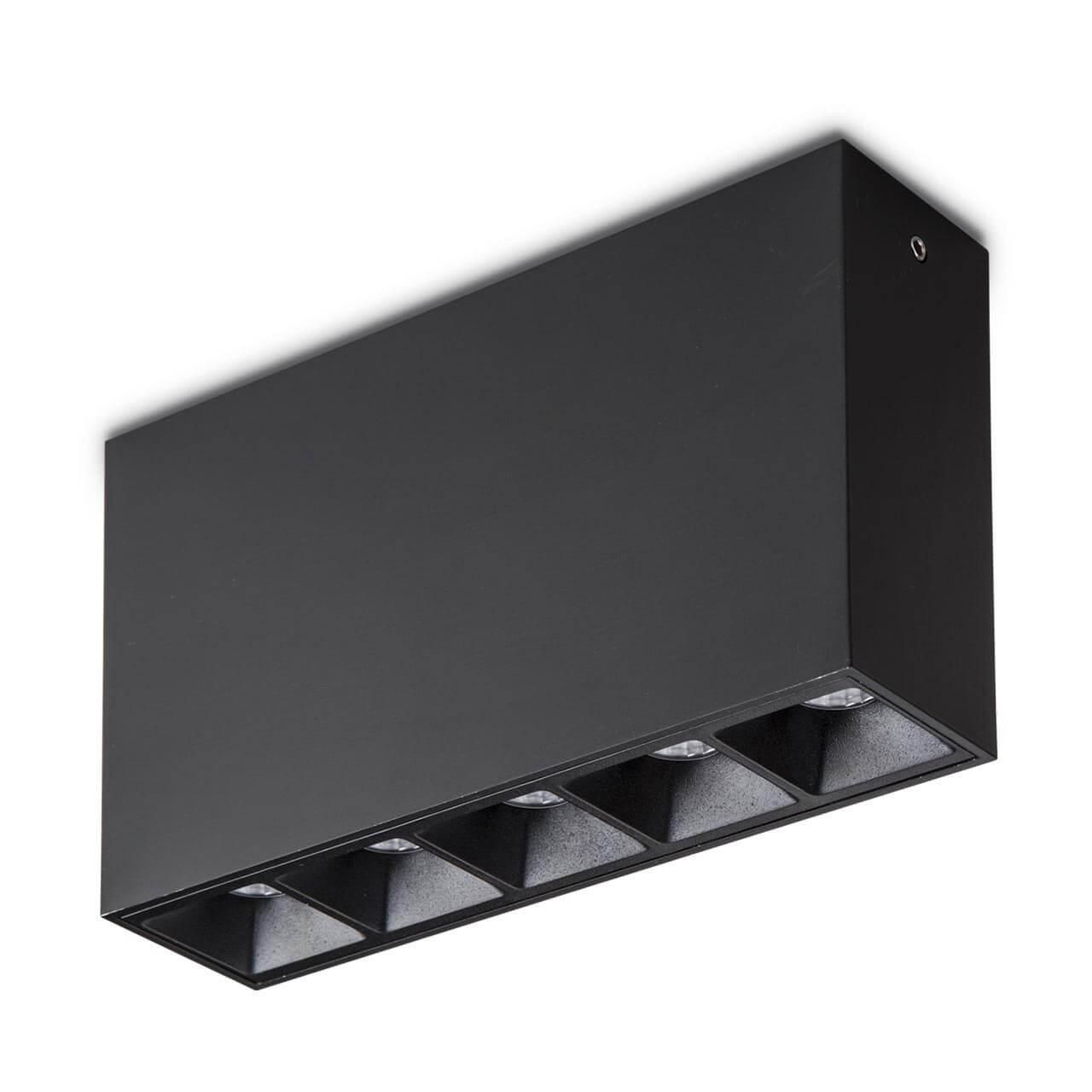 Фото светильника Lika 10W Surface BK