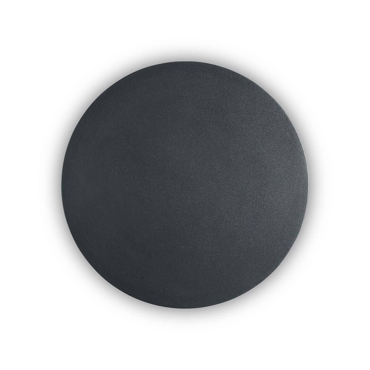 Фото светильника Cover Ap D15 Round Nero
