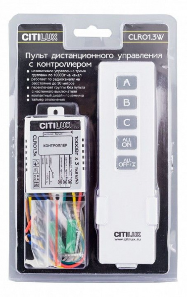 Фото светильника CLR01.3W
